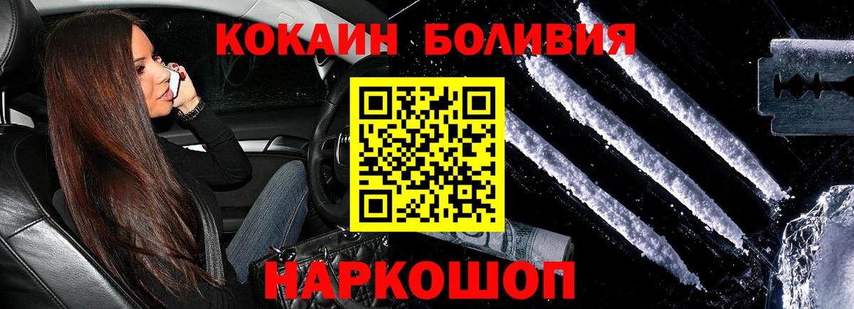 Cocaine VHQ Стрежевой