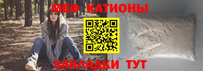 мефедрон VHQ Можга
