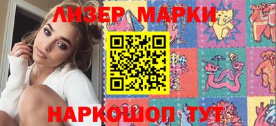 метамфетамин Мариинск