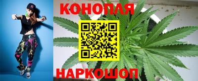 метамфетамин Мариинск