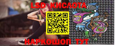 метамфетамин Мариинск