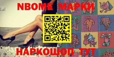 скорость Малгобек