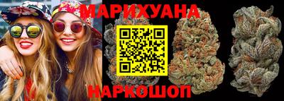 метамфетамин Мариинск
