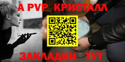 скорость Малгобек