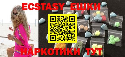 MDMA Premium VHQ Малоярославец
