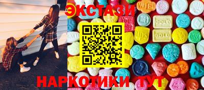 метамфетамин Мариинск