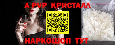 меф Моздок