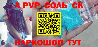 кокаин Можайск