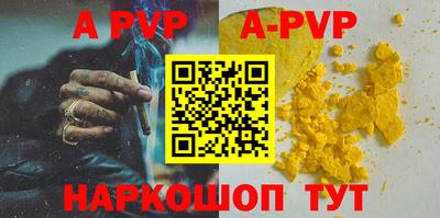 скорость Малгобек