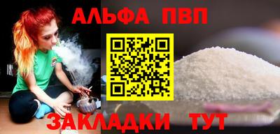 мефедрон VHQ Можга