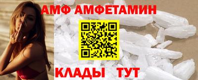 метамфетамин Мариинск