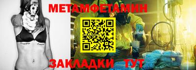 меф Моздок