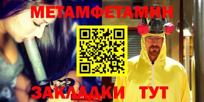 мефедрон VHQ Можга
