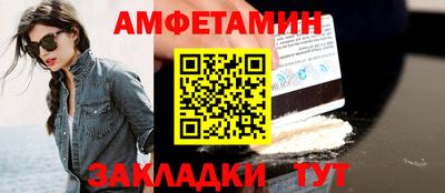 кокаин Можайск