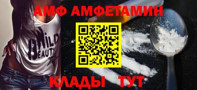 скорость Малгобек