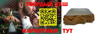 метамфетамин Мариинск