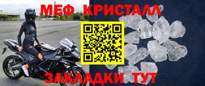 скорость Малгобек
