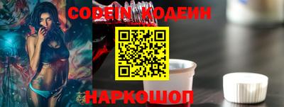 кокаин Можайск