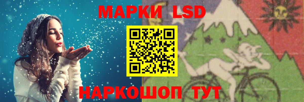 Лсд 25 экстази кислота Стрежевой