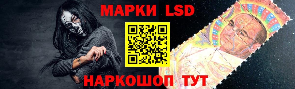 Стрежевой  LSD-25 экстази  Вход с VPN  Лсд 25 экстази кислота 