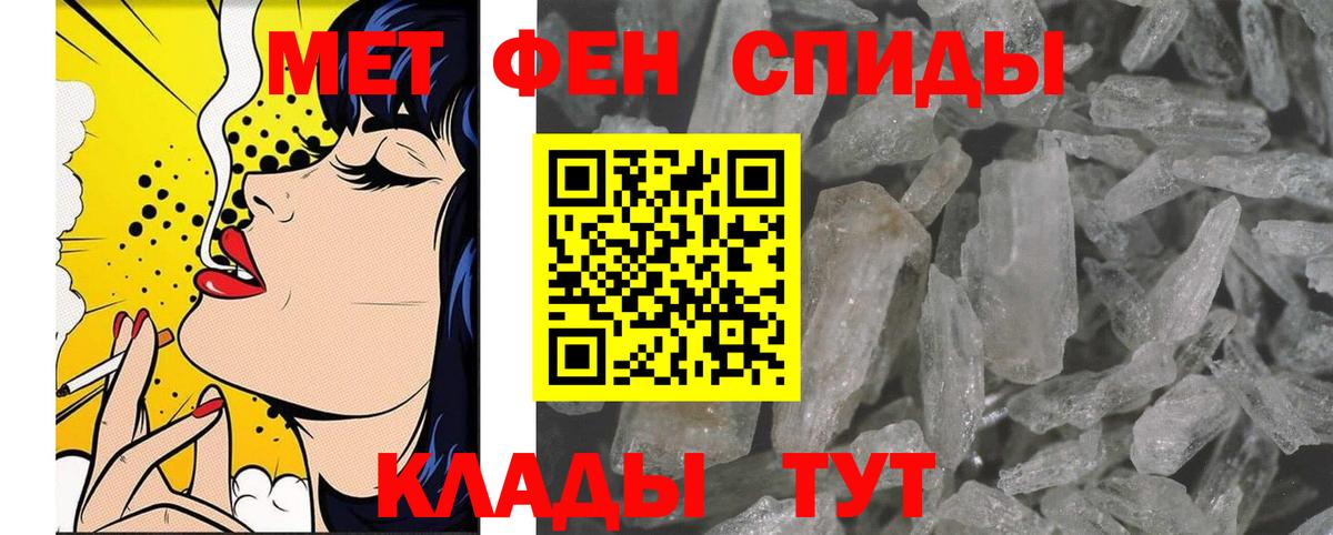 Метамфетамин винт  Метамфетамин винт  Стрежевой  Вход с VPN 
