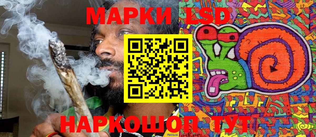 Марки NBOMe 1,5мг  Вход с VPN  Стрежевой  Наркотические марки  Марки NBOMe 1,5мг 