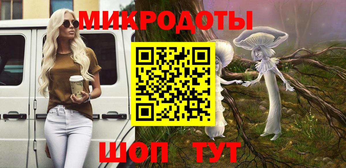 Галлюциногенные грибы Magic Shrooms Стрежевой