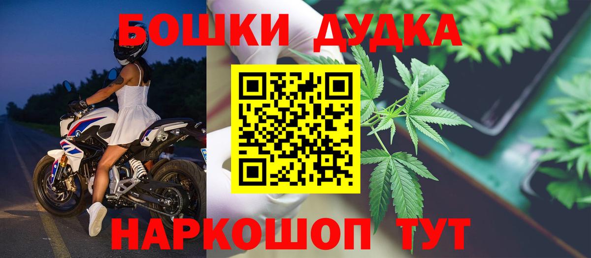 МАРИХУАНА LSD WEED Стрежевой
